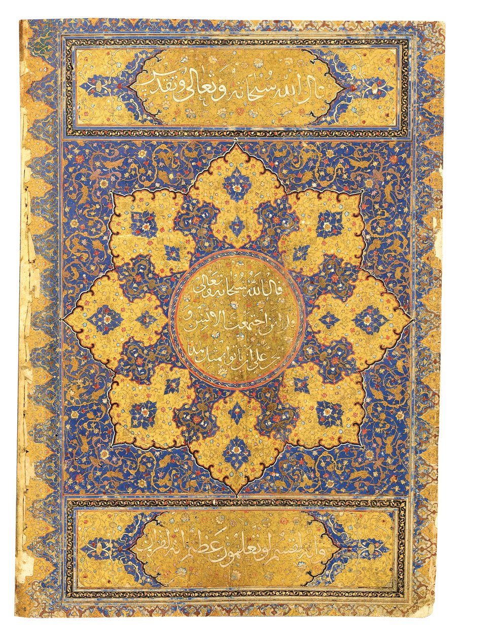 Velký Korán, Safavid Shiraz nebo Deccan, 16. století od Indian School