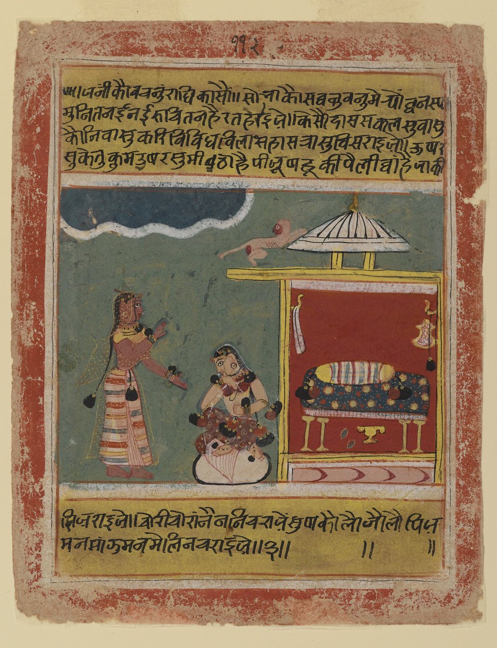 Slova služebných Radhovi, stránka z datované série Rasikapriya, z Malwa, 1634 (neprůhledné wc na papíře) od Indian School