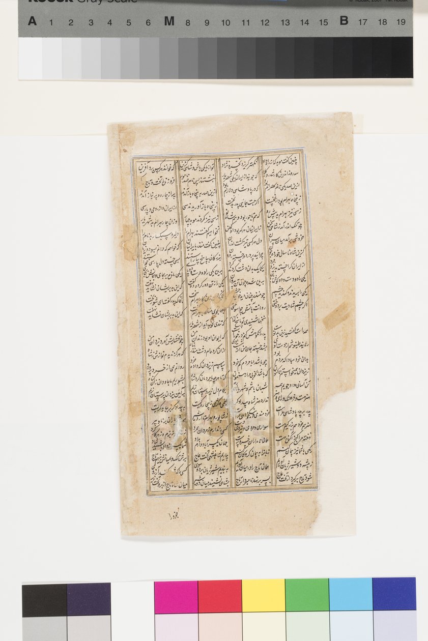 Princ přijímá muže s knihou ze Shahnamy od Firdousiho, kolem roku 1595 (neprůhledný akvarel a zlato na papíře) od Indian School