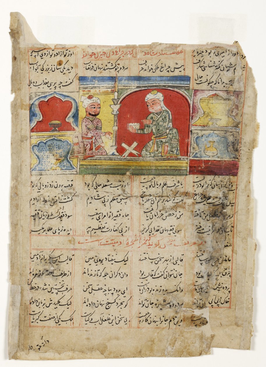 Mudrc čte králi pod královskou lampou, cca 1425-1450 (neprůhledné wc na papíře) od Indian School