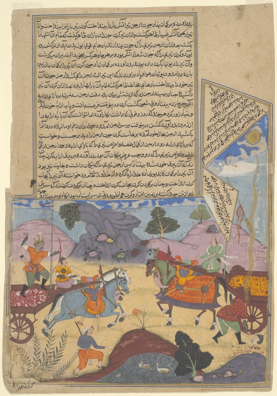 Arjuna Slays Karna, stránka z kopie Razmnama, Mughalské období, datované 1616-17 od Indian School