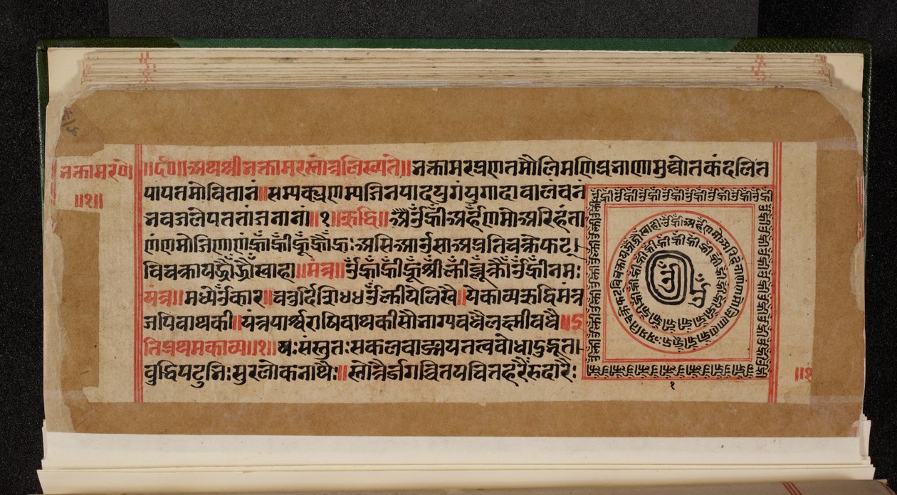 Folio rukopisu Bhaktamara Sutra od Indian School
