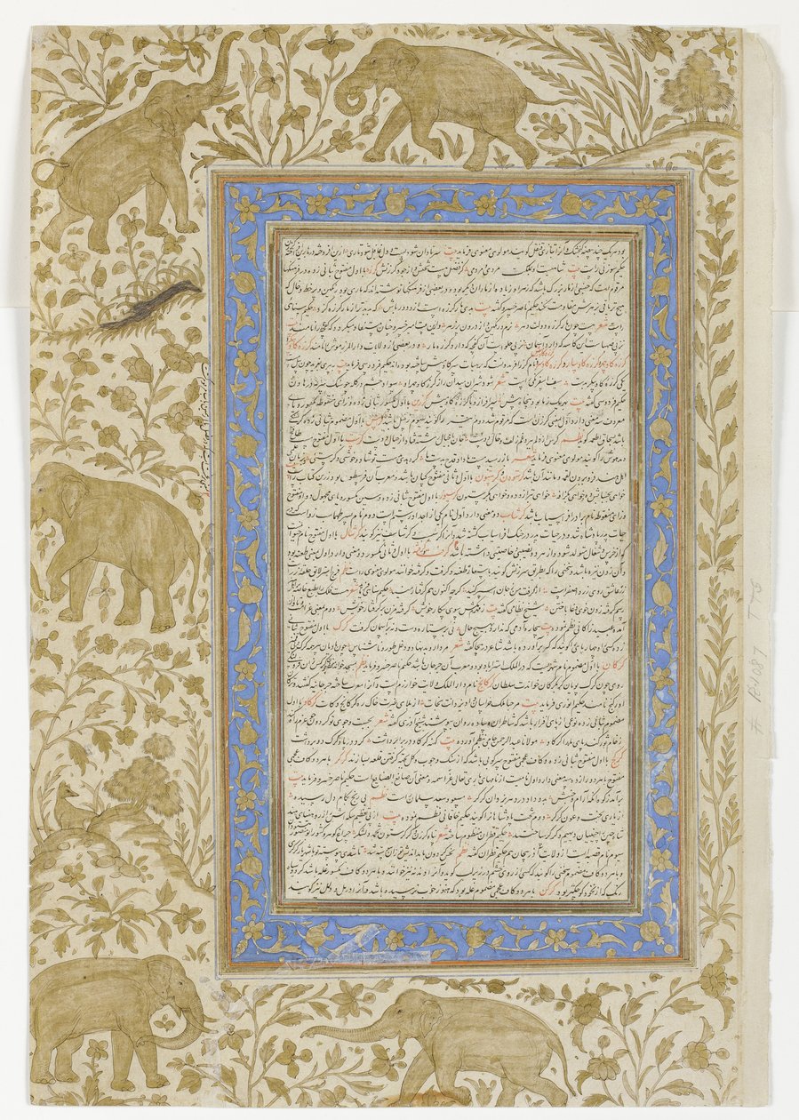 Dictionary Page, c.1607 (neprůhledné wc na papíře) od Indian School