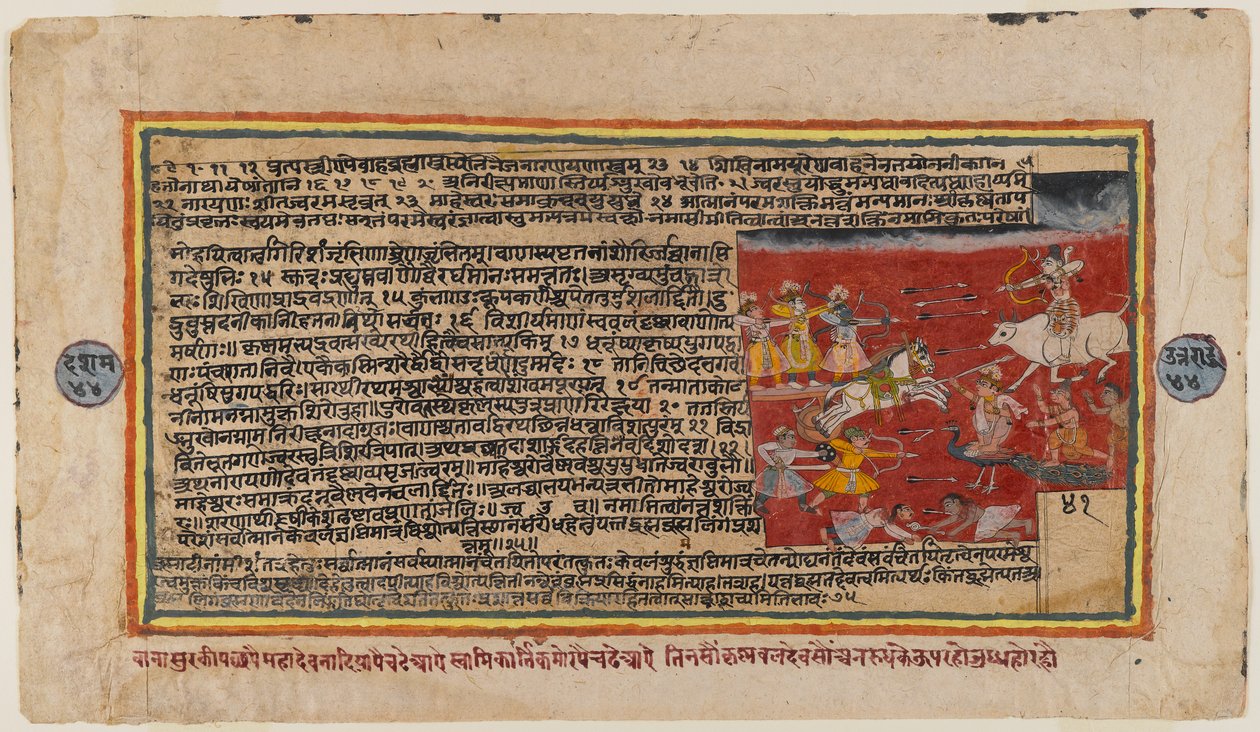 Oboustranné folio ze série Bhagavata Purana, c.1610-50 (wc na papíře) (verze 499341) od Indian School