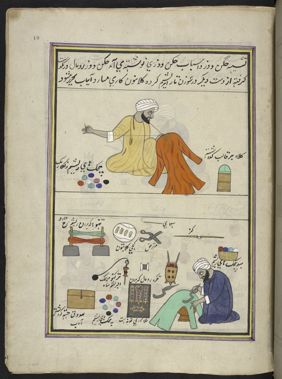 Embroiderer and gofferer,   86 drawings bound into a volume depicting trades and occupations in Kashmir, Craftsmen are shown at work with their implements and equipment,   By a Kashmir artist, probably at Srinagar, c.1850-60 (gouache on paper)   1353599    od Indian School