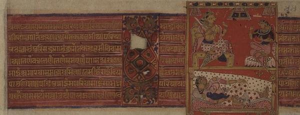 Folio 43 (Rev) ze dne VS 1496 (1439) Narození Jainy Tirthankara Neminatha Kalpasutra, Mandu, Madyha Pradesh od Indian School