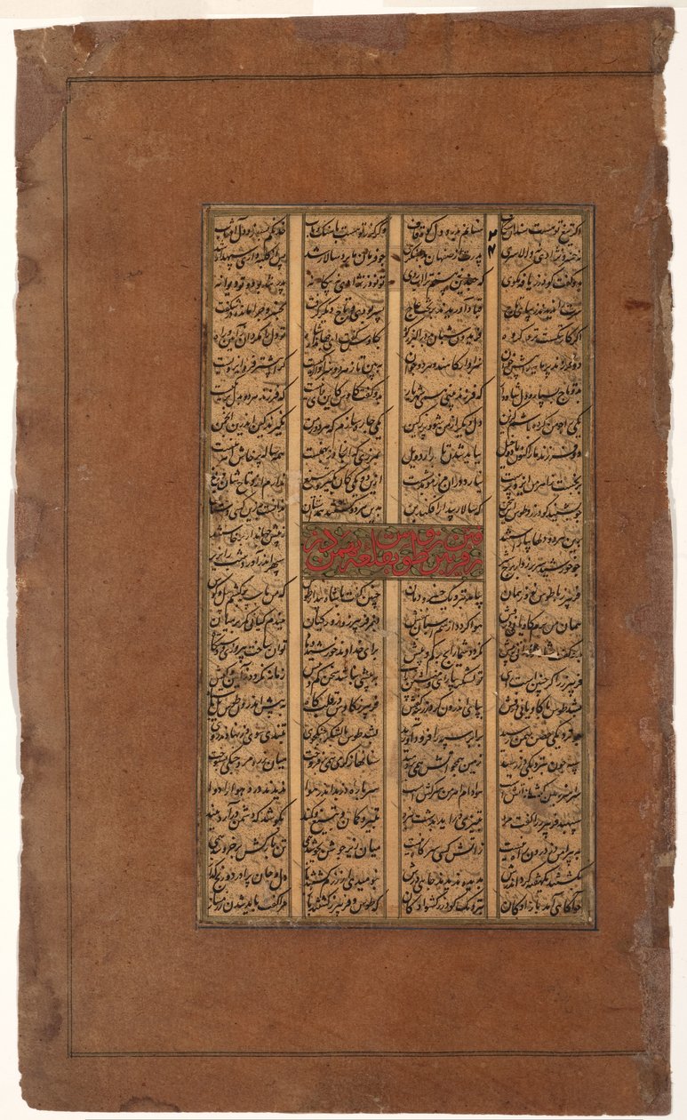 Gudarz a Tus se ptají Kay Kavuse na intronizaci Kay Khusrau, kolem 1610 (neprůhledné wc na papíře) od Indian School
