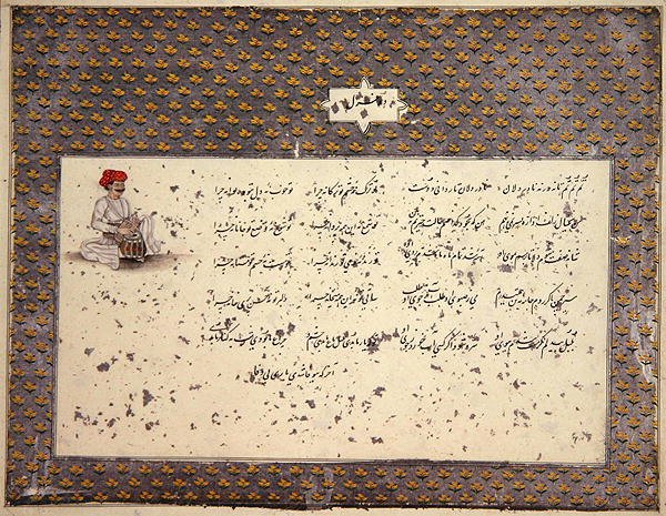 Indické písně v perštině a urdštině, shromážděné paní E.S. Plowden at Lucknow, cca 1786 (papír posetý zlatem a stříbrem) od Indian School
