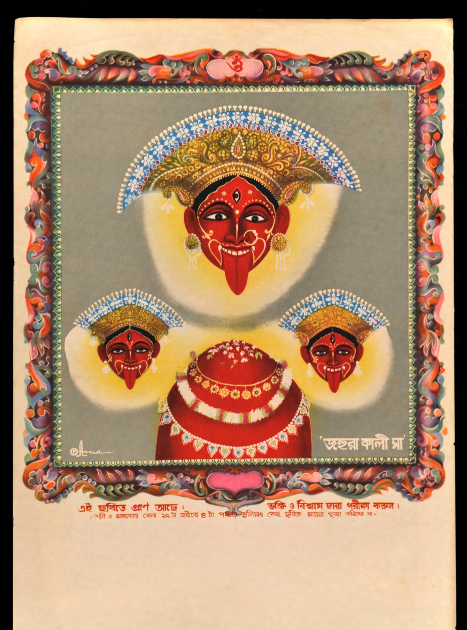 Čas od Indian School