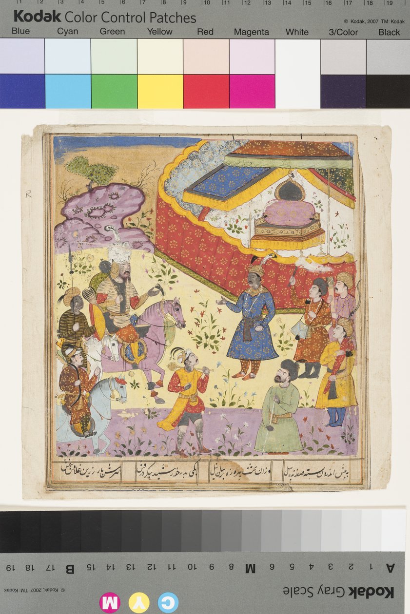 Kavus obdrží Rustam, cca 1610 (neprůhledný akvarel a zlato na papíře) od Indian School