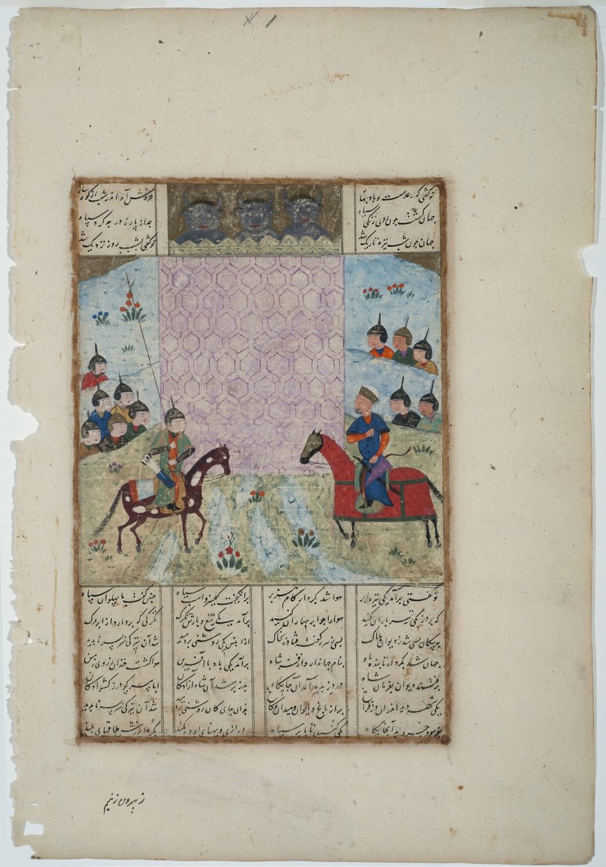 Kay Khusrau obléhá hrad Bahman, kolem roku 1475 (neprůhledné wc a zlato na papíře) od Indian School