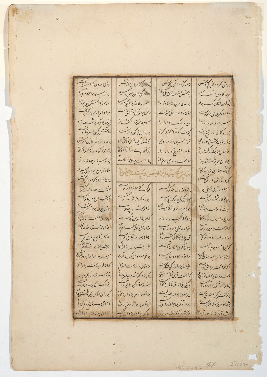 Kay Khusrau obléhá hrad Bahman, kolem roku 1475 (neprůhledné wc a zlato na papíře) od Indian School
