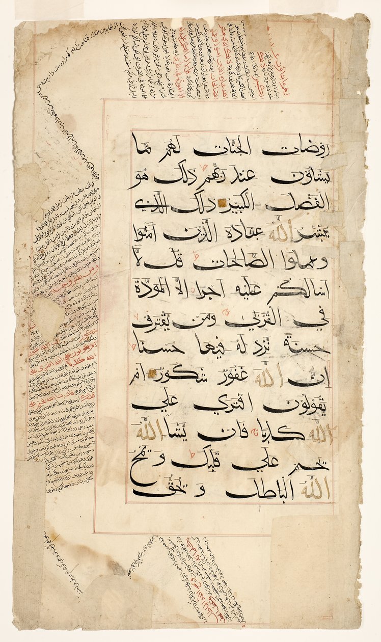 Koránová stránka, cca 1400 (inkoust a zlato na papíře) od Indian School