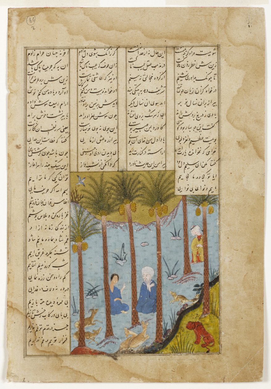 Laila navštíví Majnun v palmovém háji, kolem 1475 (neprůhledné wc a zlato na papíře) od Indian School