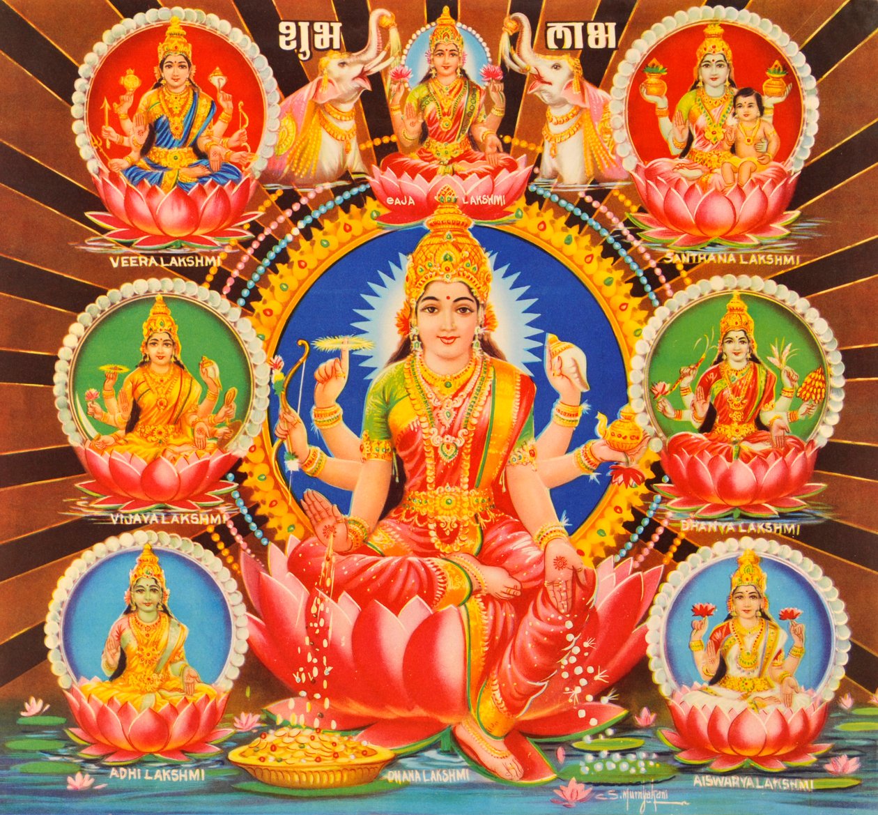 Lakshmi od Indian School