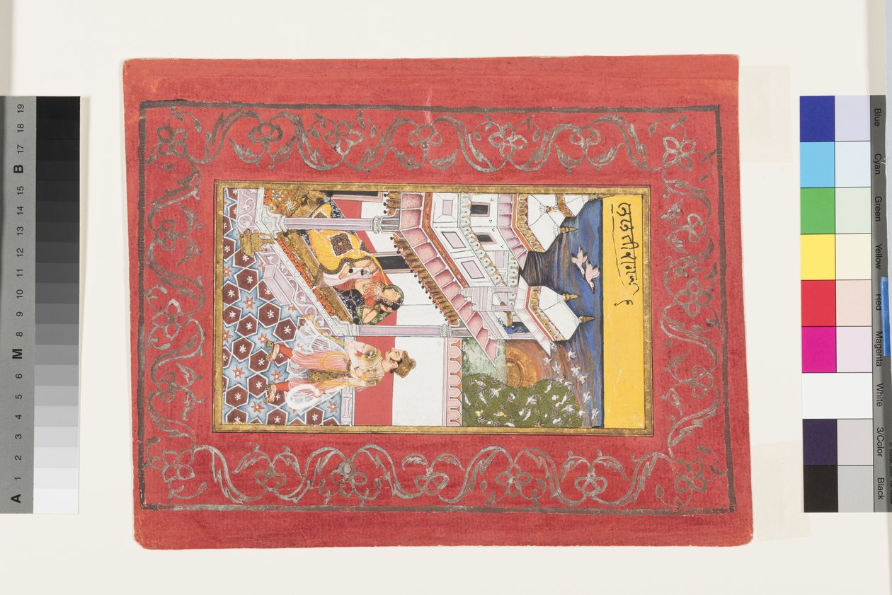 Lalit Ragini z Bhairavy, kolem 1660 (neprůhledné wc a zlato na papíře) od Indian School