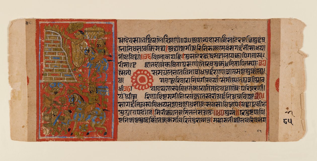 List z rozptýleného džinistického rukopisu Kalakáčarya-katha, kolem 1450-1475 (neprůhledné wc a zlato na papíře) od Indian School