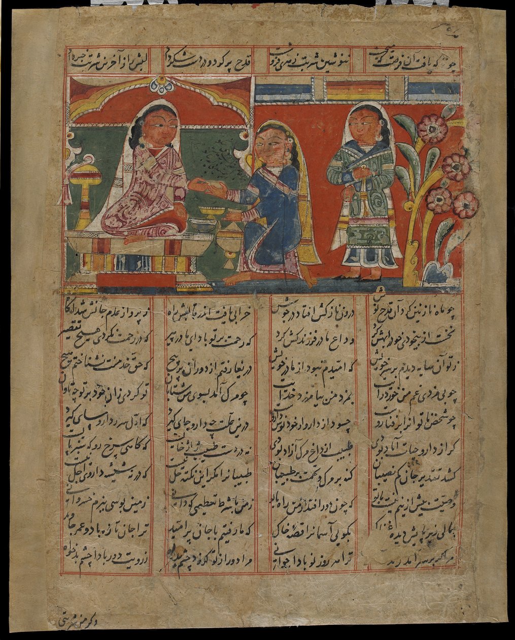 Měsíc Samaan Poissons Shaker, č. 1450 od Indian School