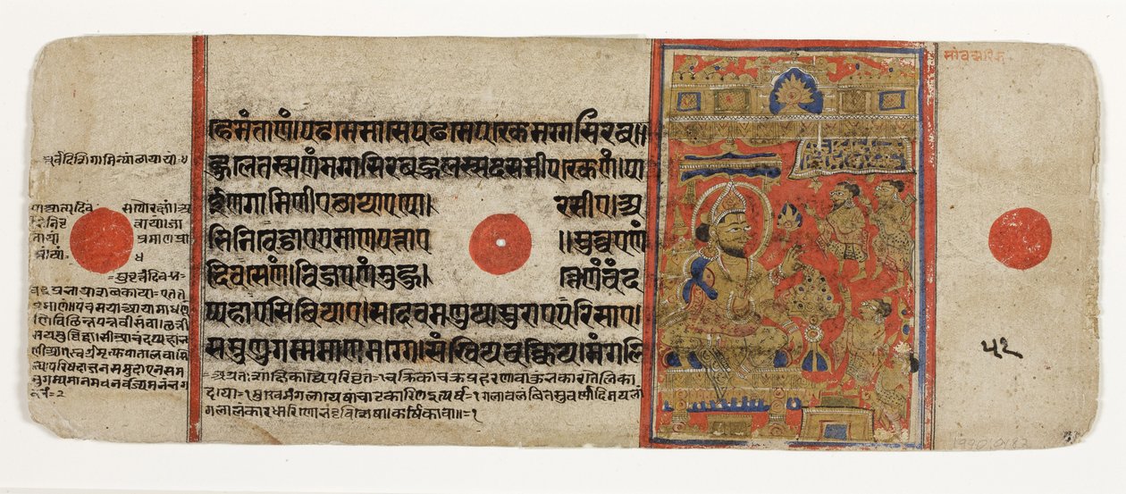 Mahavira rozdává všechen svůj majetek a zříká se světa (neprůhledné wc a zlato na papíře) od Indian School