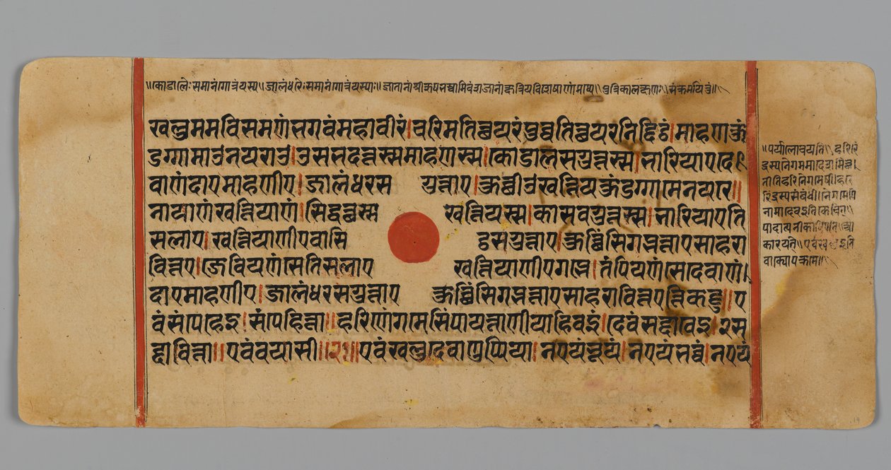 Strana 11 (recto) z rukopisu Kalpasutra, 1472 (neprůhledné wc a inkoust na zlatém plátku na papíře) od Indian School