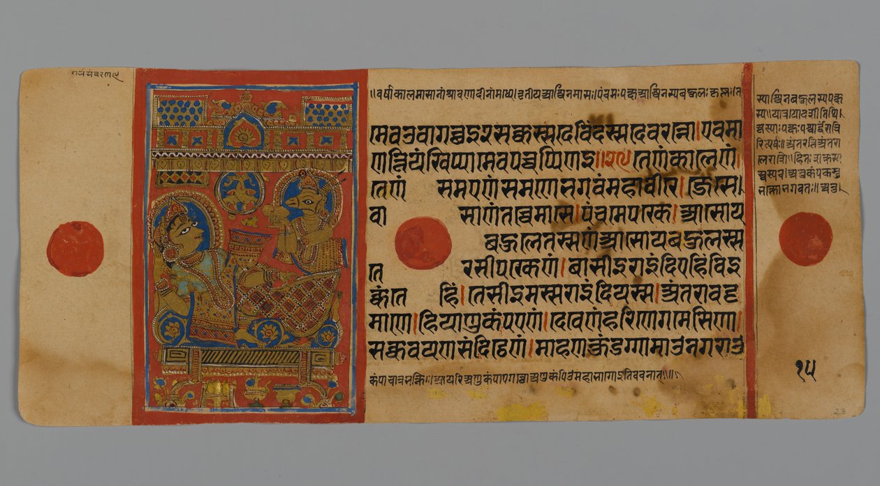Strana 15 (verso) z Rukopisu Kalpasutry s vyobrazením královny Trishaly s Harinegamesinem, 1472 (neprůhledné wc a inkoust na plátkovém zlatě na papíře) od Indian School