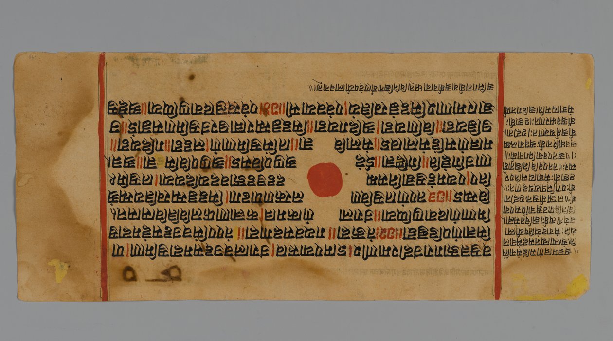 Strana 32 (recto) z rukopisu Kalpasutra, 1472 (neprůhledné wc a inkoust na plátkovém zlatě na papíře) od Indian School