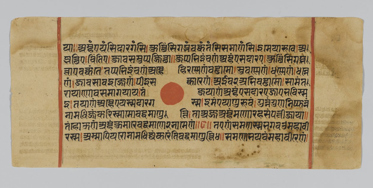 Strana 43 z rukopisu Kalpasutry, z Gudžarátu, Patna, Indie, 1472 (neprůhledné wc a inkoust na zlatém plátku na papíře) od Indian School