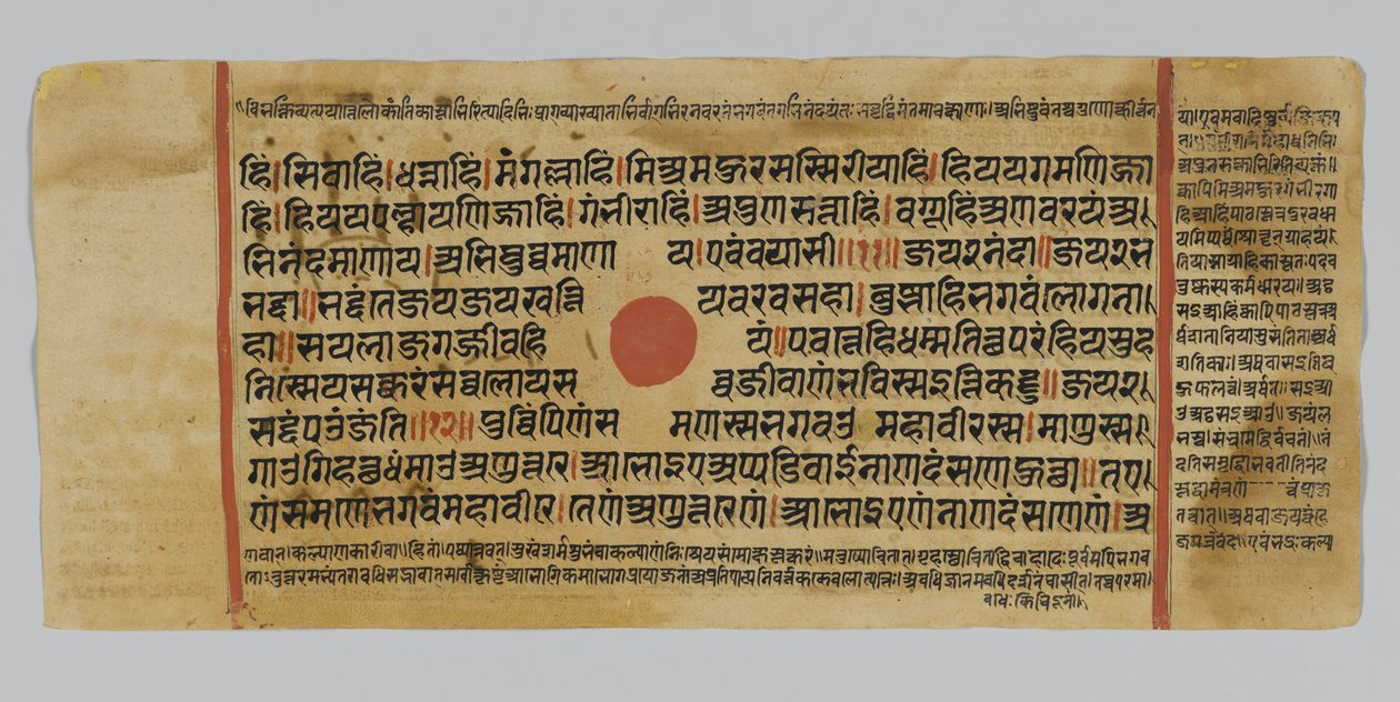 Strana 45 z rukopisu Kalpasutry, z Gudžarátu, Patna, Indie, 1472 (neprůhledné wc a inkoust na zlatém plátku na papíře) od Indian School