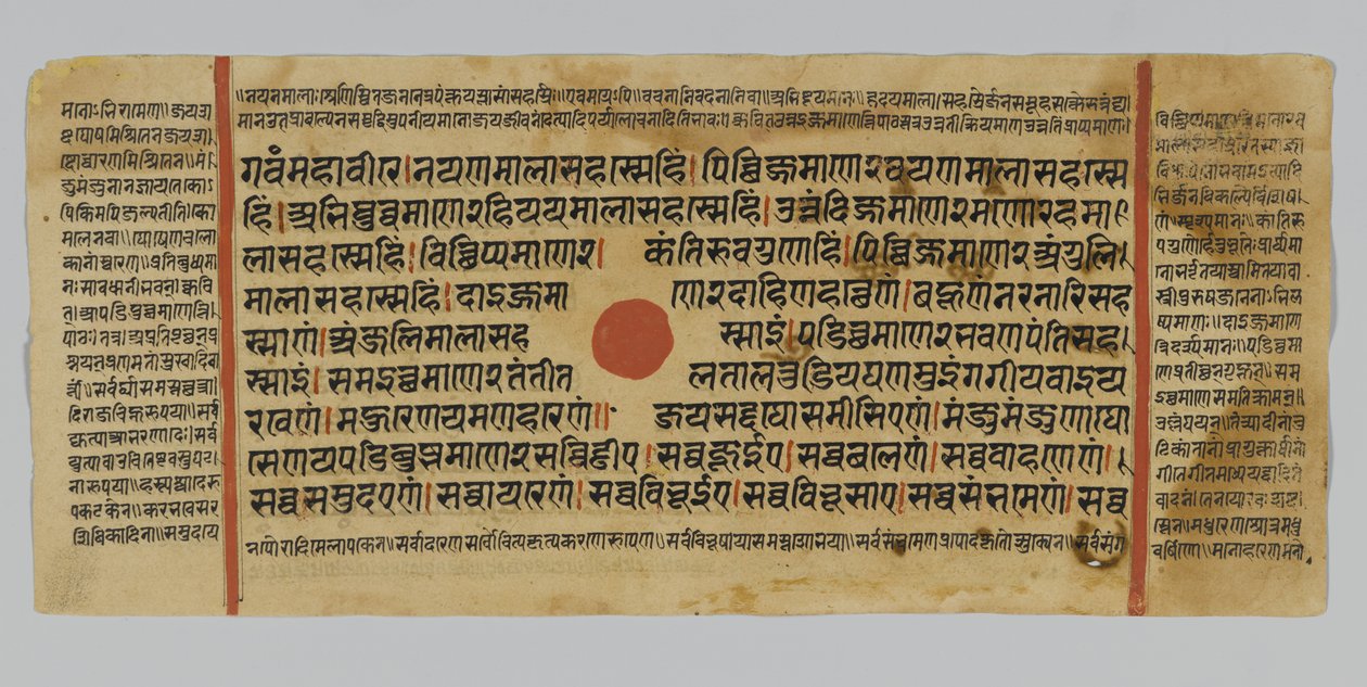 Strana 47 z rukopisu Kalpasutry, z Gudžarátu, Patna, Indie, 1472 (neprůhledné wc a inkoust na zlatém plátku na papíře) od Indian School