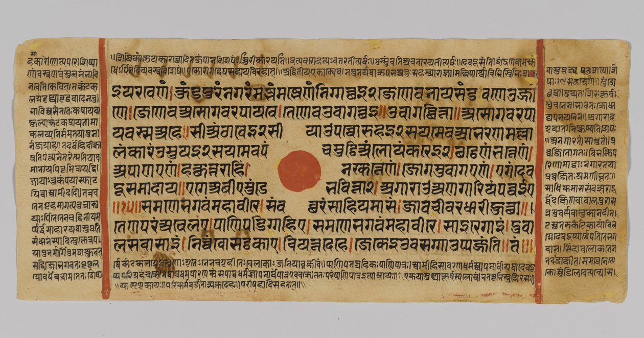 Strana 48 z rukopisu Kalpasutry, z Gudžarátu, Patna, Indie, 1472 (neprůhledné wc a inkoust na plátkovém zlatě na papíře) od Indian School