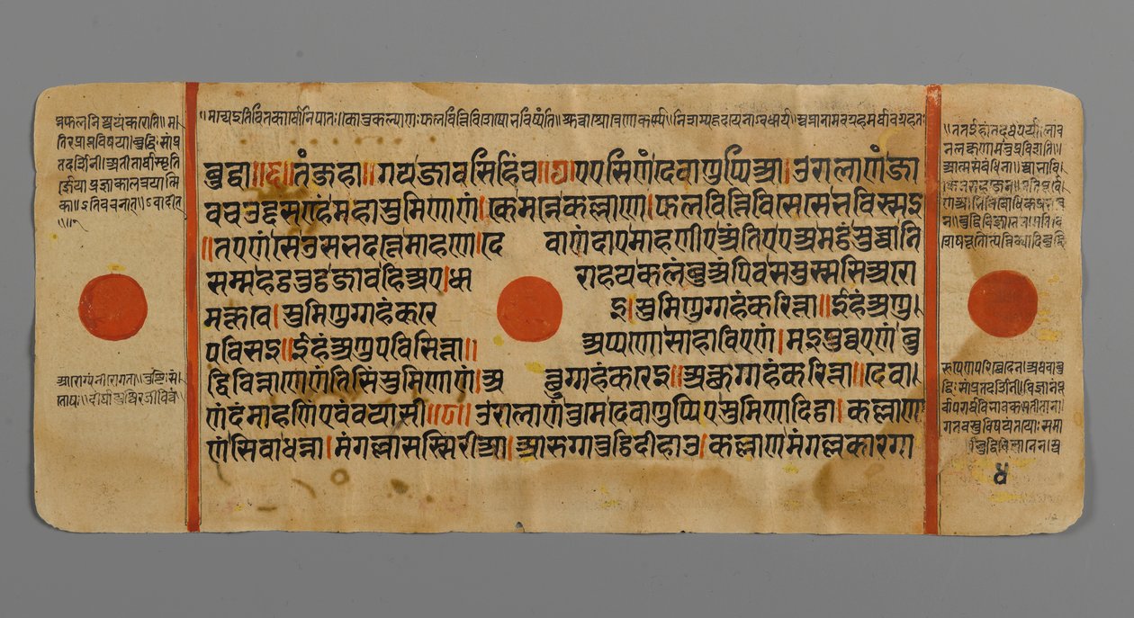 Strana 4 (verso) z rukopisu Kalpasutry, 1472 (neprůhledné wc a inkoust na plátkovém zlatě na papíře) od Indian School