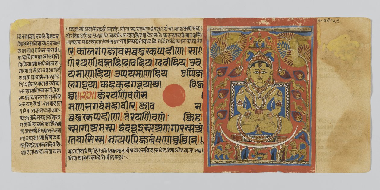 Strana 53 z rukopisu Kalpasutry s obrázkem zasvěcení Mahavirase, z Gujurat, Patana, Indie, 1472 (neprůhledné wc a inkoust na zlatém plátku na papíře) od Indian School