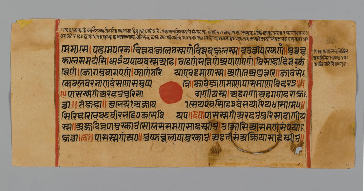 Strana 60 (recto) z rukopisu Kalpasutra, 1472 (neprůhledné wc a inkoust na plátkovém zlatě na papíře) od Indian School