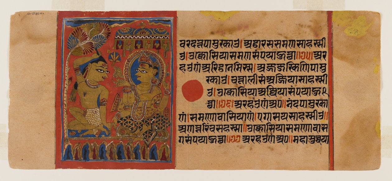 Strana 65 z rukopisu Kalpasutry: iniciace recto Neminathas, text verso, 1472 (wc, inkoust a zlato na papíře) od Indian School