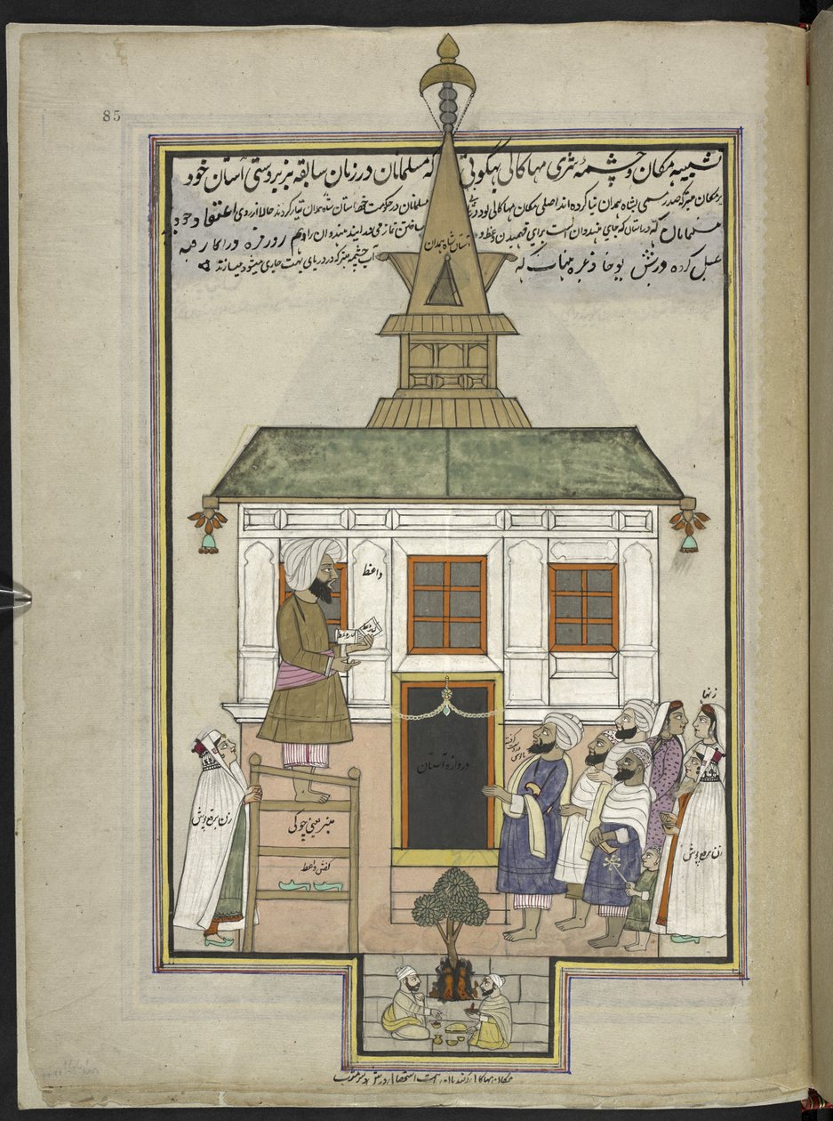 Kazatel a věřící v dřevěné mešitě Shah Hamadan, Srinagar, původně svatyně Mahakali Bhagwati,  86 kreseb svázaných do svazku znázorňujících řemesla a povolání v Kašmíru, řemeslníci jsou zobrazeni při práci s jejich nářadím a vybavením od Indian School