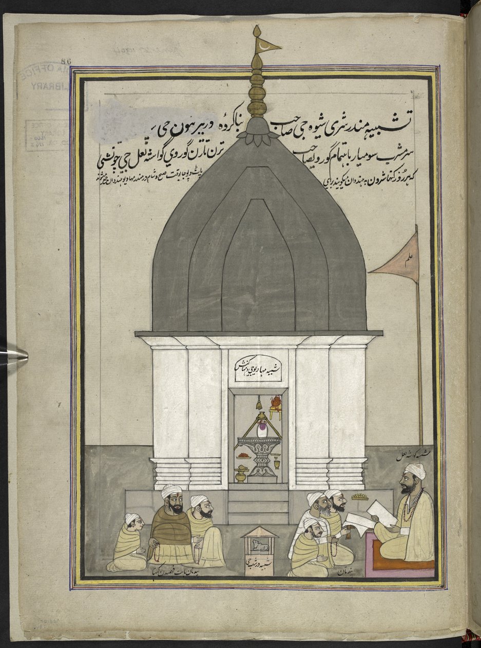 Kněz a věřící v chrámu Shiva, Srinagar,  86 kreseb svázaných do svazku zachycujících řemesla a povolání v Kašmíru, řemeslníci jsou zobrazeni při práci s jejich nářadím a vybavením,  Kašmírským umělcem, pravděpodobně ve Šrínagaru, kolem 1850-60 (go od Indian School
