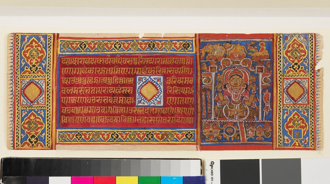 Královna Trisala ležící, stránka z ilustrovaného džinistického rukopisu Kalpasútry, indické, 15. století (kvaš na zlatě na papíře) od Indian School