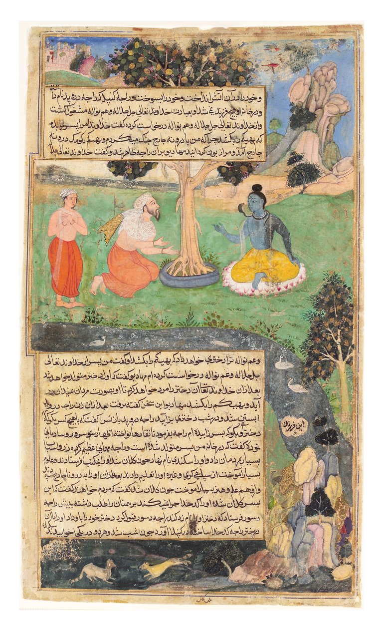Raja Drupada prosí Šivu, aby mu udělil požehnání, 1616 (neprůhledné wc a zlato na papíře) od Indian School