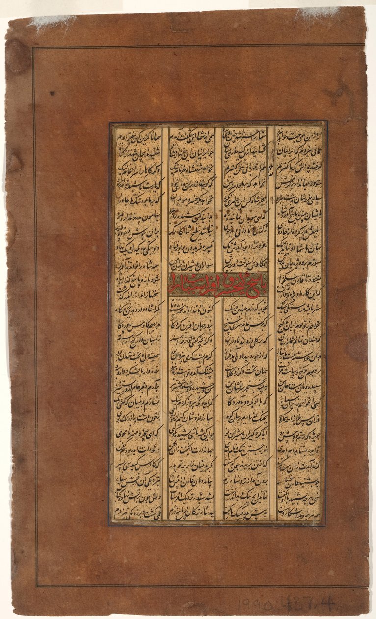 Rustam radí Kay Khusrau v boji s Afrasiyab, kolem 1610 (inkoust a zlato na papíře) od Indian School
