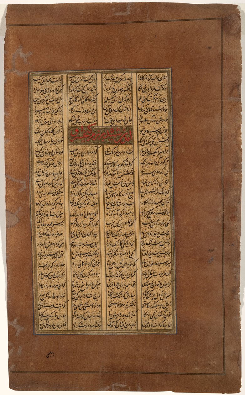 Rustam radí Kay Khusrau v boji s Afrasiyab, kolem 1610 (inkoust a zlato na papíře) od Indian School