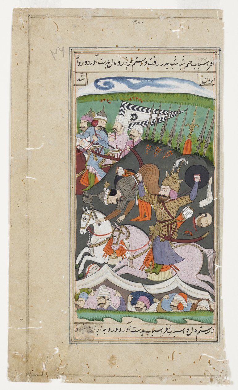 Rustam zvedá Afrasiaba ze sedla za opasek, kolem roku 1790 (neprůhledné wc a zlaté) od Indian School