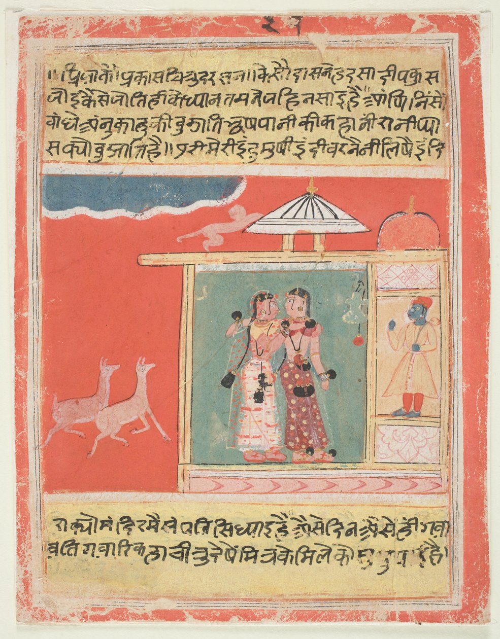Muotokuvan kautta rakkaan tapaamisen turha od Indian School
