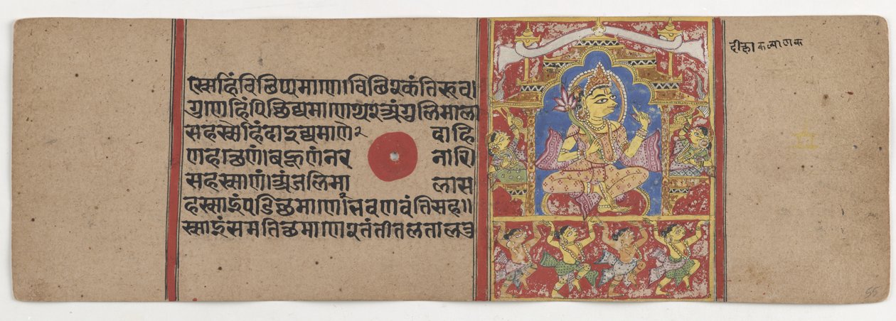 Iniciační obřad Mahaviry, 1411 od Indian School