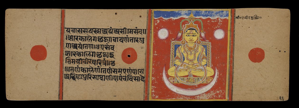 Nirvána Maháviry, 1411 od Indian School