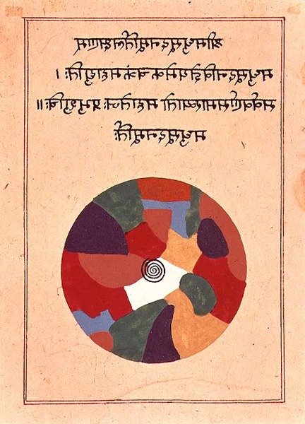 Bůh Višnu zjevující se jako jogínský obraz Madhusudhany v Rádžasthánu od Indian School