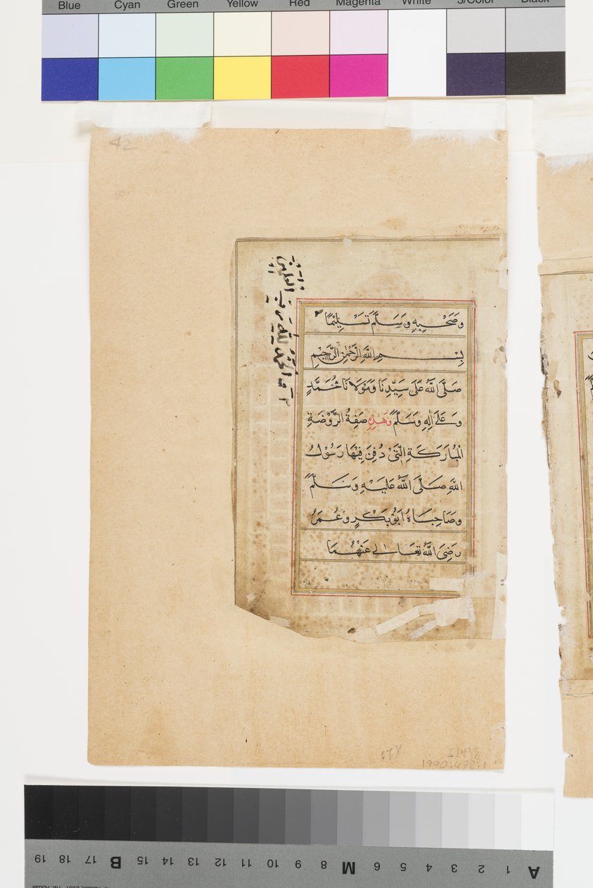 Hrob proroka v Medině, kolem roku 1660 (neprůhledný akvarel a zlato na papíře) od Indian School