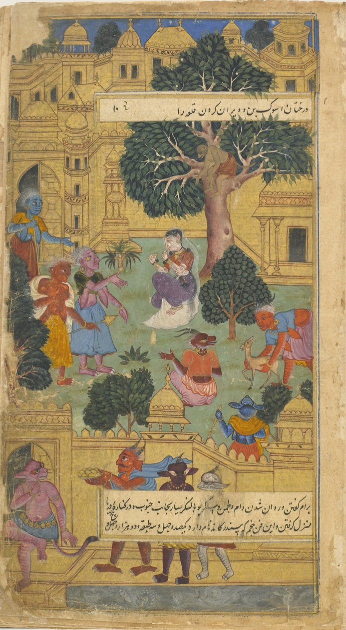 Vol.1 fol.10 Sita, kterou střeží raksaskas na Lance, se dívá na prsten, který jí dal Hanuman (neprůhledné wc, inkoust a zlato na papíře) od Indian School