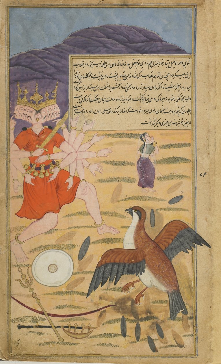 1. díl, fol.132 Sup Jatayus vyslyší Sitasovu prosbu a dá se do boje s Ravanou (neprůhledný akvarel, tuš a zlato na papíře) od Indian School