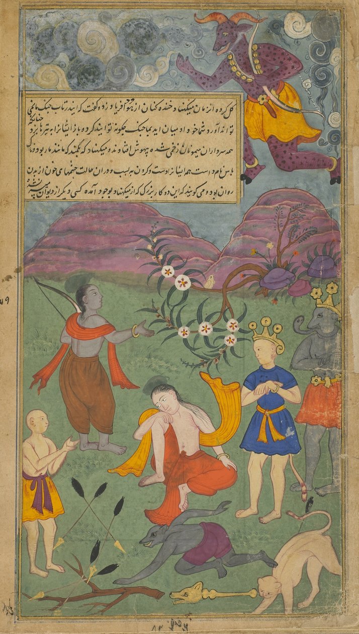 2. díl, fol.199 Laksmana je zasažen magickými šípy Indrajity (neprůhledný akvarel, tuš a zlato na papíře) od Indian School
