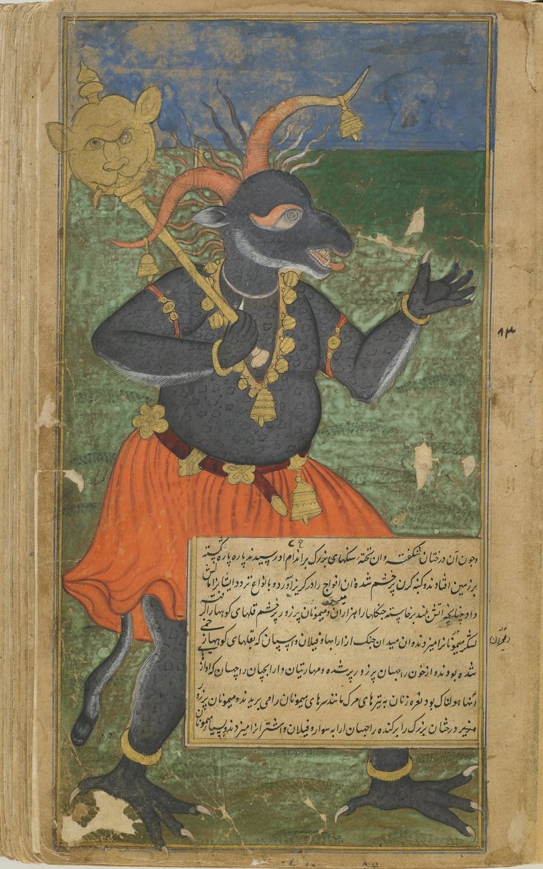 Vol.2 fol.218 Kumbhakarna reaguje na útok Dvividas (neprůhledný akvarel, inkoust a zlato na papíře) od Indian School